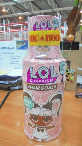 ���� ������� �� 10.12. ���� ����������. ������������ �������. ��� ���� ������� - �����! BABY born, ���, PLAY-DOH, Spider-man, ������, MLP ���� � �.�. �����: ����� LOL � �������� + ��� ��������� � �������.