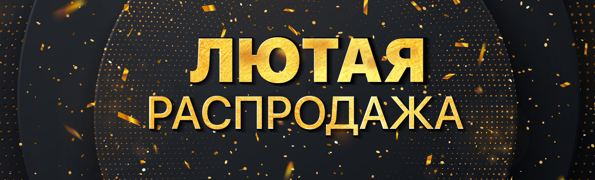 [b]���� �� 05,12 ����� ���������� ���� ����, ������ �� 90% [/b]