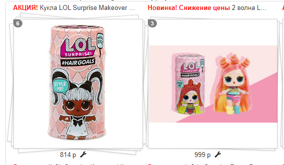 ��������! ������ ������� �� LOL Hairgoals ��������! �� 815 ���! 100% ��������!