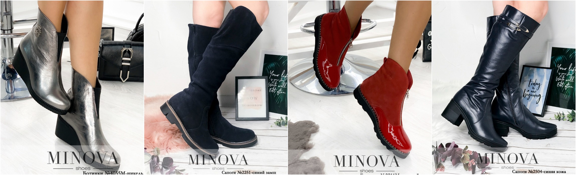 ���� �� 08.12. ������� ����� Minova-10. �������, �����, ������. ������ ����������� ���� � �����. ����� ���������. ��� �����. �������� ����� 3 ���!