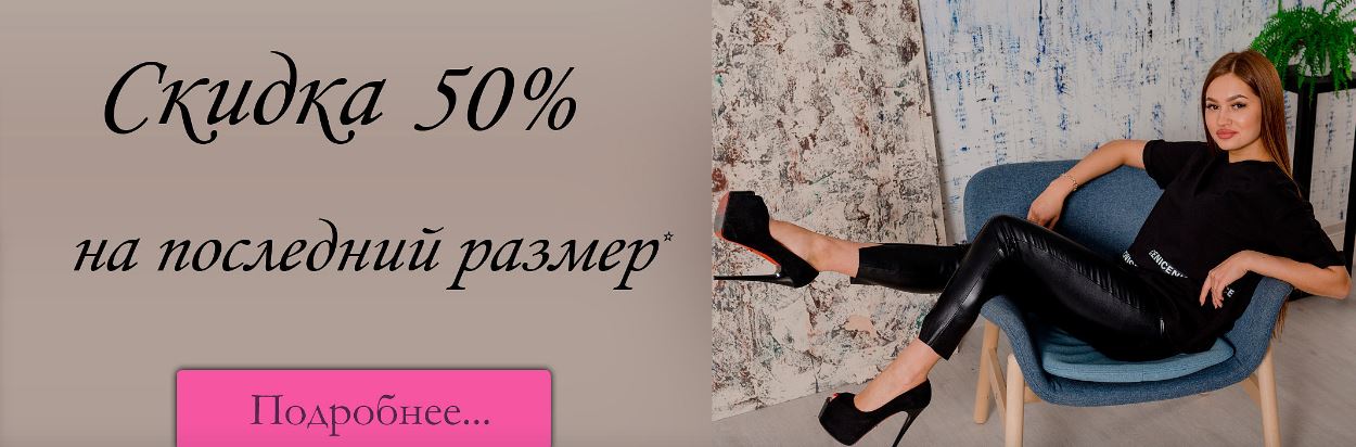 ���� �� 8.12. ������ 50 % �� ��������� ������� � ������������. ����� 400 �������. ������ 4 ���. ������� ����. � 93.