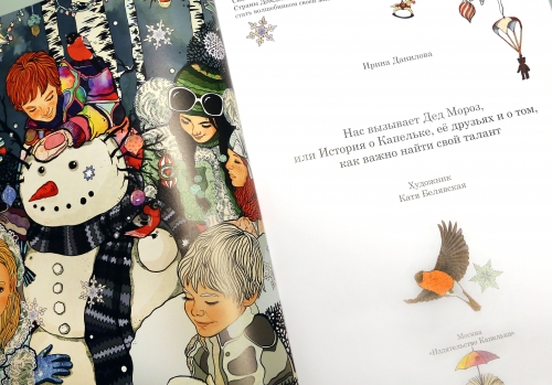 ���� ������� �� 16.12. ���������� ����� ���-�� ���*�����. ��� ����� ����� ������ �������. 