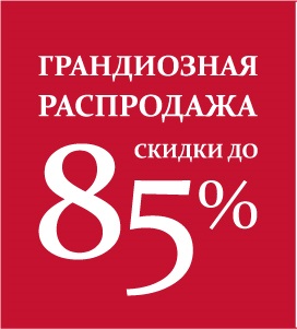 ���� �� 8/12. ������� ����. ����! ����������! ����������� ����������������� ���� ��� ���� ����� 399 ���. ������ 2390