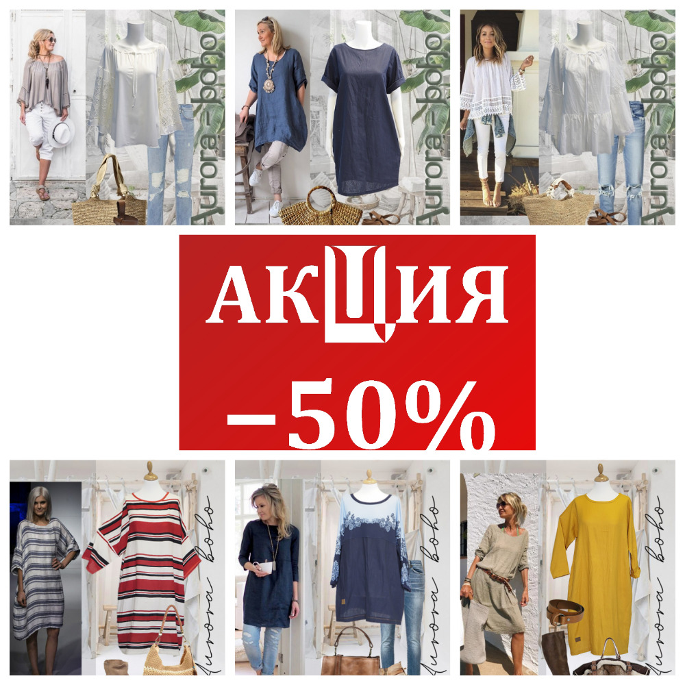 ���� �������.��������.�������� ����������!������ 50%����������� �� �ӣ!����-���.��,������,������������� � ������ 550-650�,.+���������� ���������.��������� ���� ����������������!������� 42-62.�23
