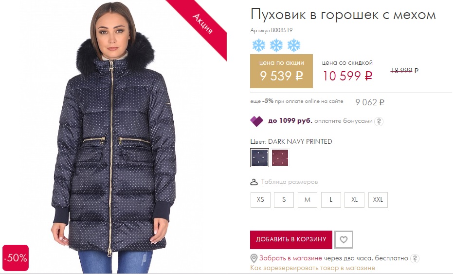 ������ ������� ����� �������� ������������� ������� ������� �AON �� ������� 50%!!! ������ � , (���. 46 ������)