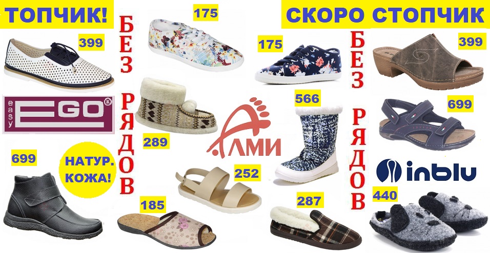 In*blu, ��*��, ��� - ����� ��� �����! �� ������� �� �������. �� ������ �� �������. ��� �����!