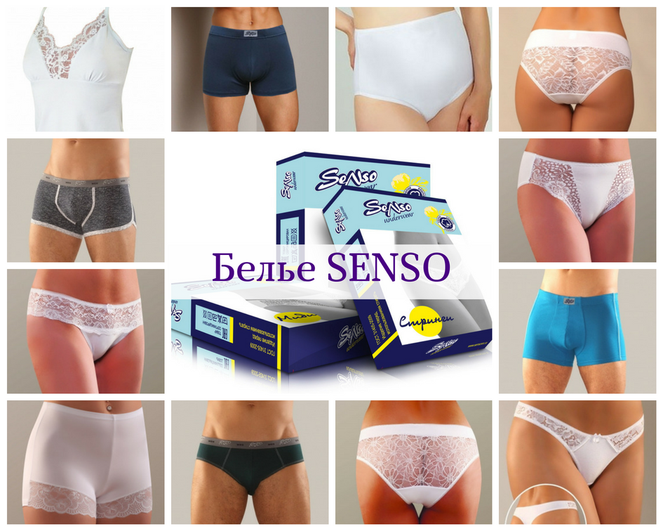 ���� �������. ������� Senso! �������, ����, ����� , �������� �� ������! �� ��������������� ���� �� 109 �. ����� ������!    ����� 8/19