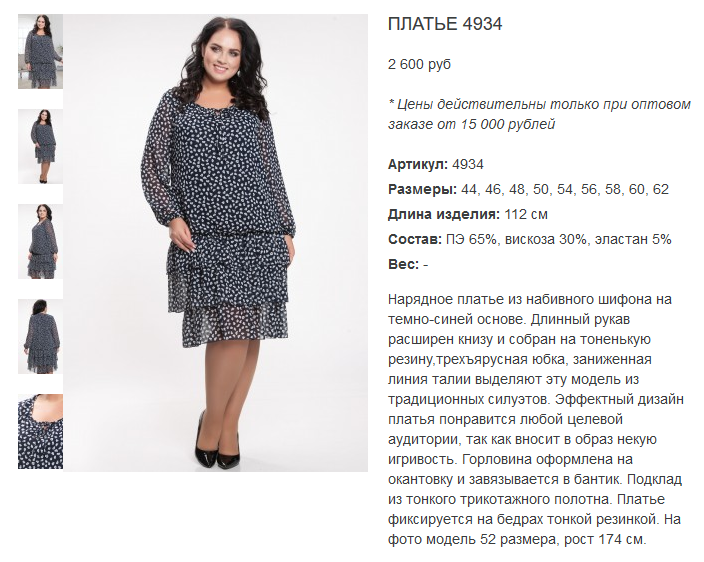 �������� �� 44 �� 62 �������. ������� � ��������.