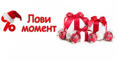 ���� �� 16.12 ��� � �������. ���������� �� -50% �� ��� � ������� ������� �� �����!