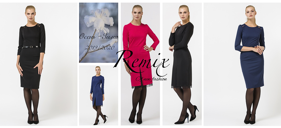 ���� ������� �� 14.12. ������� ���������� ������� ������ �� REMIX - ������ �� 60%%%!!! ������ � ������, ���������, ��������, ���������, ���������, ����� � ����. ��������������� ��������� ��������, �������� � ������������!