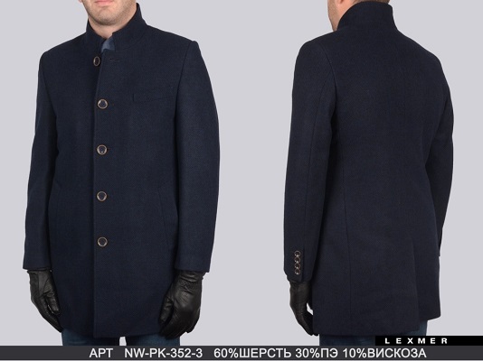 �������� � ������������ �������� ����������� �������� ������ Lexmer 176 ����, 48 ������.