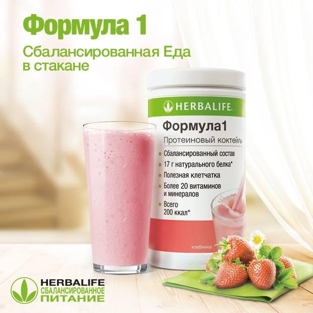 ���� Herbalife �� 18 �������
