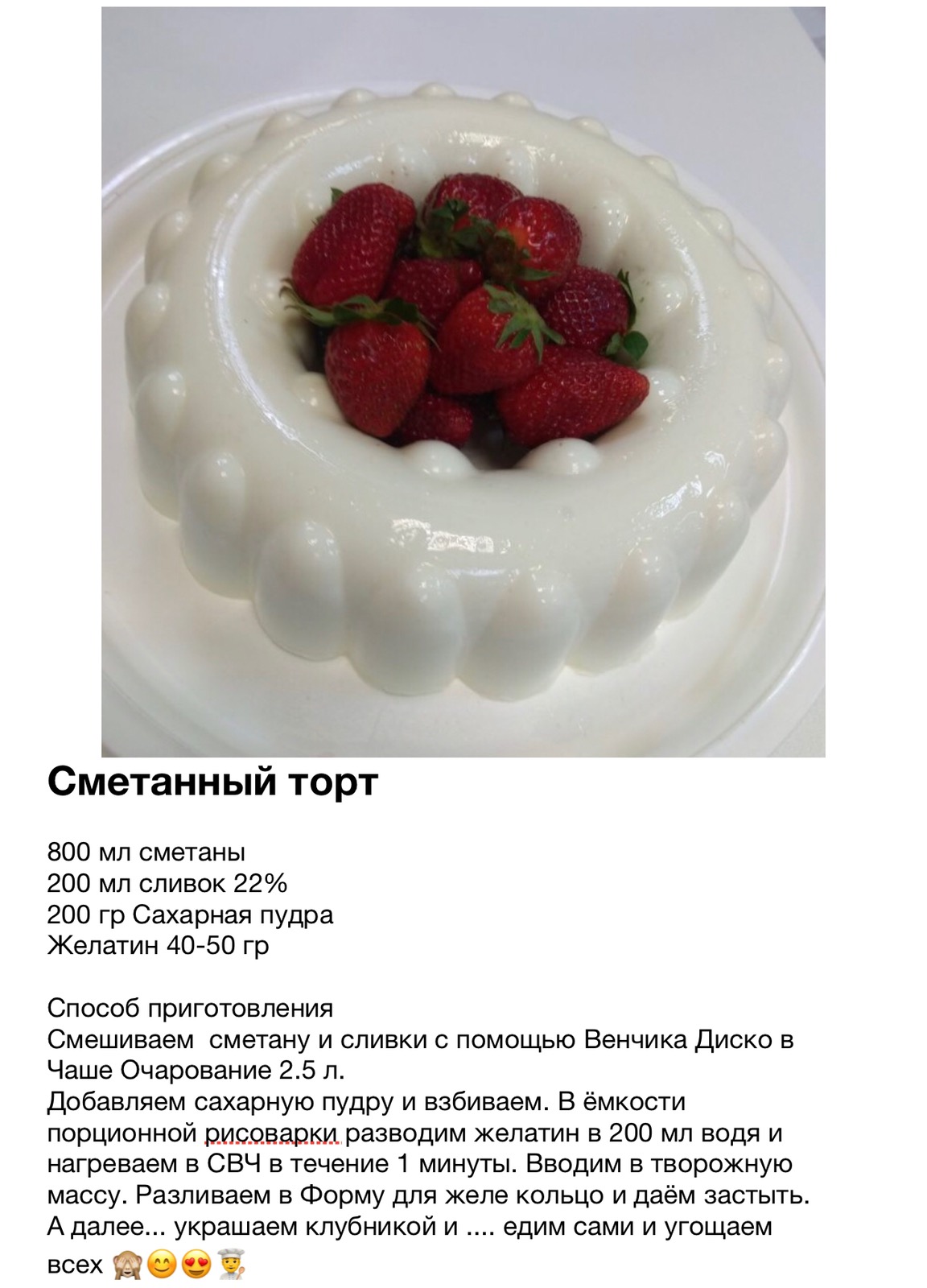 Tupperware ������ ��������� ����