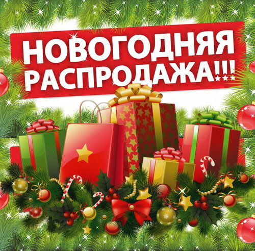 ���� �� 22.12. ���������! ���! �@��i���-79. ���������� �����-����������! ������ �� 45% �� �ӣ! ���� �� 150 ������! �������� �������� ������+���� � �����, �����! �������� �������� � ������ ����������. ��������!