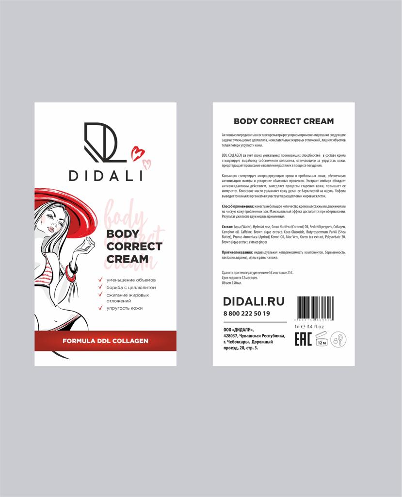 �������! �������� ������! ��������������� ����-���� Didali!