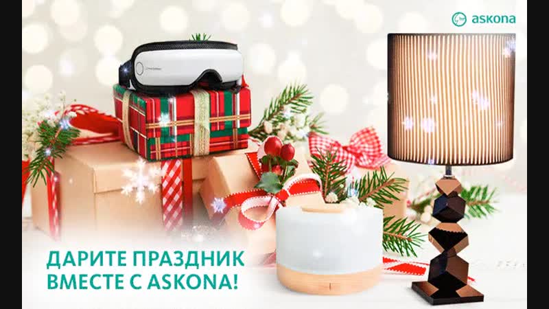 ���� �� 10.1.20. ����� ������ �������!!! A*s*k*o*n*a-���������� 3. ����� � ������!