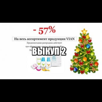 ���� �������. ���������� ���� 1 ����!  ��� �� 40 ��� . �������! ����������� ����������! ����� ����������� ������ ����� � ���������! ����������� ��� ����� ���� ������! ���� ���� ������! 5/19