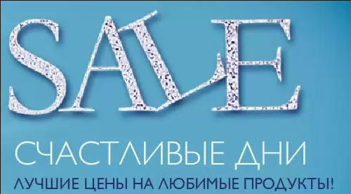 ���� ������� �� 25.12.Super Sale � Oriflame!-3. ���! ���� 5-�-1 ��L-����� Black Star 159� ������ 500,���� G.Gold 199� ������ 700,������ ������ 119� ������ 500,���� 63� ������ 220,���� �/���� 79� ������ 230 � ������ ������ �����!