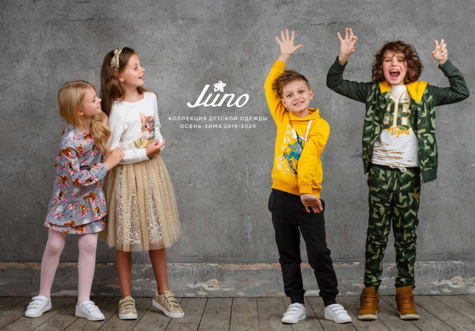 ���� �������. �������� ����! ���������� Jun0 -40% ��������� �����/���� 2019/20! + ������� ������! � ����� ��������� ���������� ������. ������������ ������ ��� ������ �������. 98-170. ��� ����� 12/19