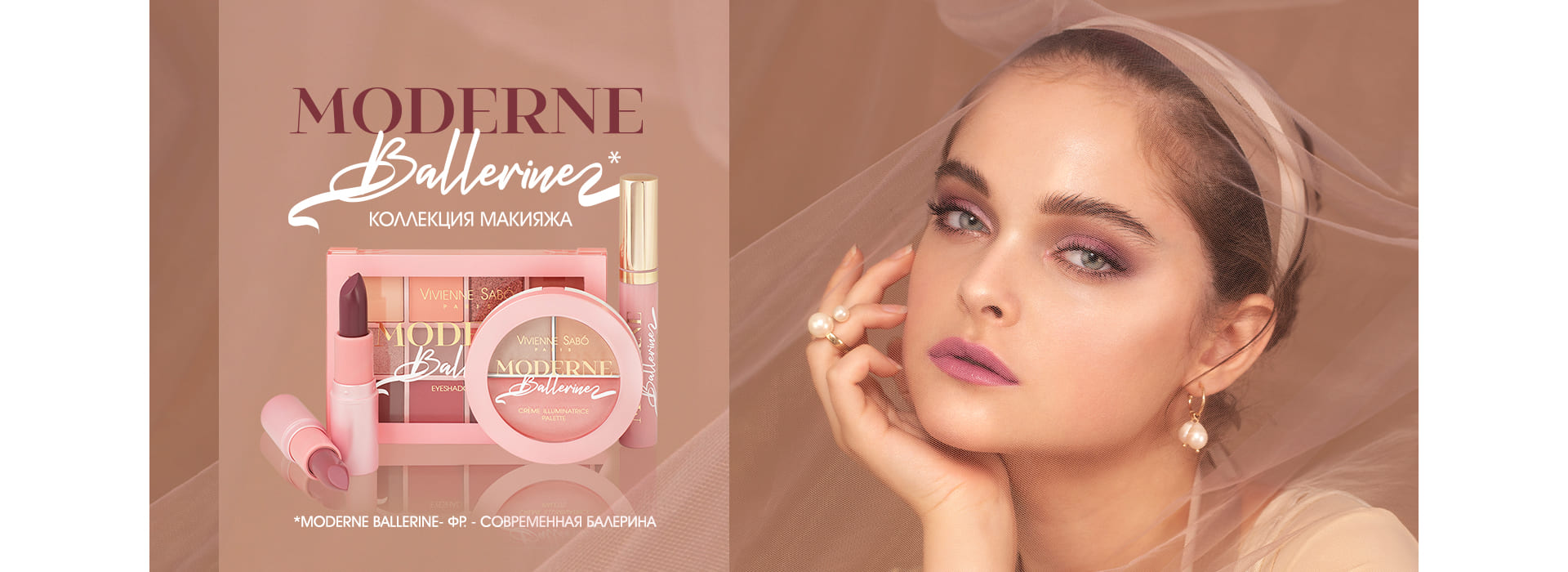 ���� ������� �� 23.12. ����� ��������� �����-���� 2019/20 MODERNE BALLERINE! ����� �� ���� � ������ ��� ���!!! ����������� ��������� Vivi/enne s@bo - 132