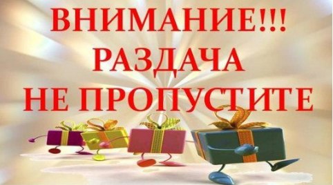 ������� 26.12. ����� ������� � ������ ���������, ������� ���� � ������� (��������, �������, �����, ���������� ������)! ��������.