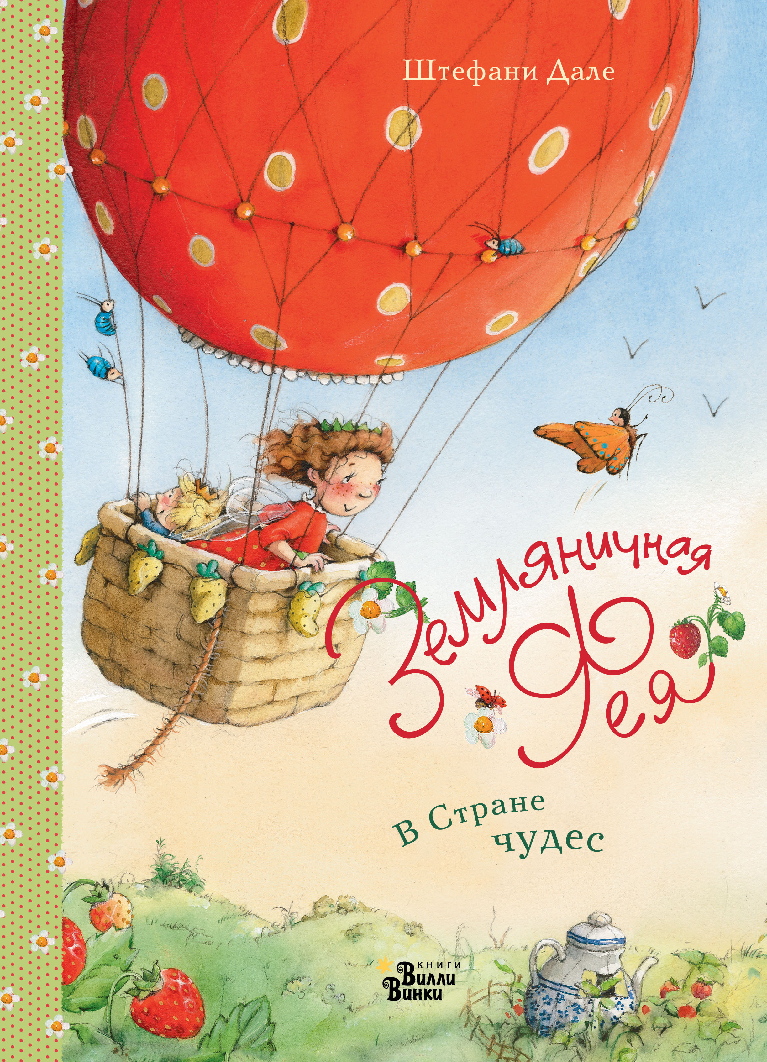 [b]���� �������. ������������ ��� - ������ �������� ���� ��� �����. ����� 10000 ����. ���� 2.2019[/b]