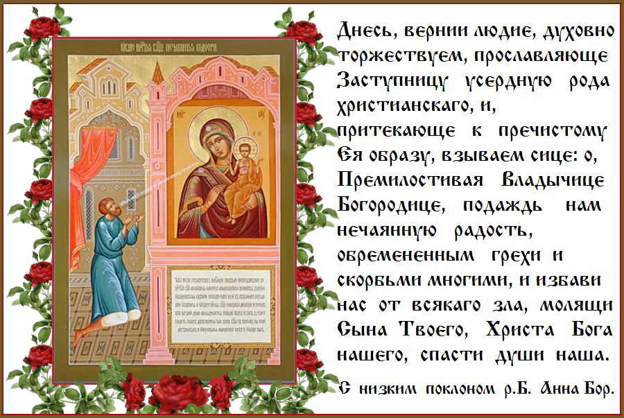 ���������� ������, ����������� ����� ������ ����� ������� ��� ���, �������, ���, �������� �� ����� �� ��������� �����, ���� � ������� � ������������� ����������� � �� � ���� ���������, �����: ��������.