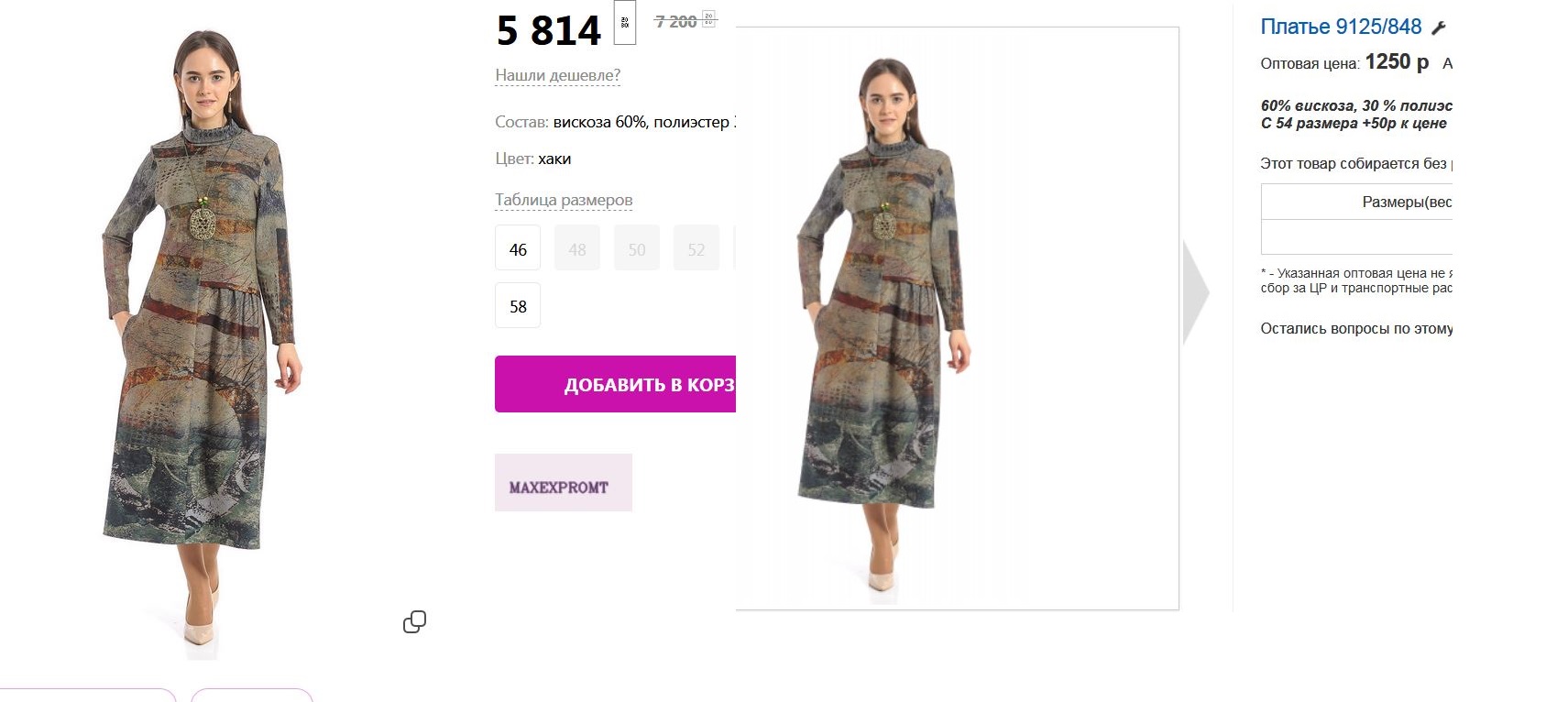 ����� �� �����! ���������� ����� ��������� �������! ������� � �������� 4-5 ���!