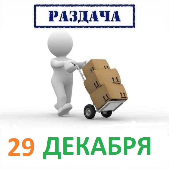 ������� - 29 �������. ����� ��������� �� ����� ����� - 147. �����-48. ����-�����-40. ������-27. ������-85 + �������� ��������� � ������. �������� ���������� �����, �����, ��������, ������� ����� � ������������.