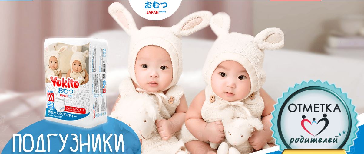 ���� ������� �� 23 �������. �������� ���������� YOKITO! ����� - ���������� ������� ����� 580�! �������-����� - ������� ����� � �������� �������� ��������! ������ ���� � ���������, ����� ������� � ��������!-2