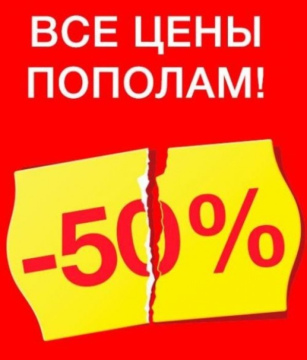 ���� ������� �� ���!