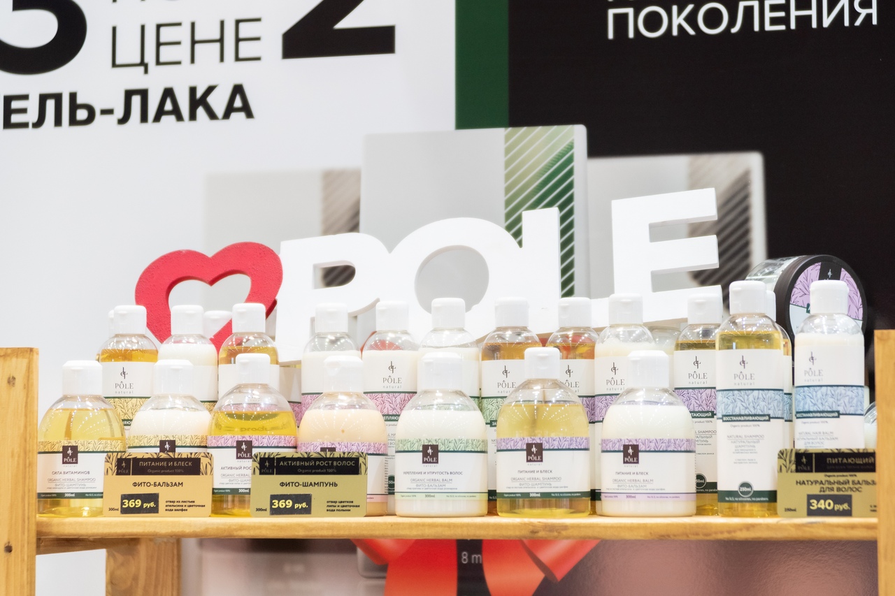 ���� �� 12.01. POLE cosmetics Russia!!! ����������� � ������������ ���������! ����-���� ������ ��������� ! ��� ��� �������� � ��������!