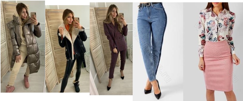 ���� �� 11.01. Wear Hou$e! ����������� ����� �� �������� �����! ��������, ��������. ������� ����������� ������ �������. ������� ������� ������. ������. ��������, ������� � ����� ������!! !!