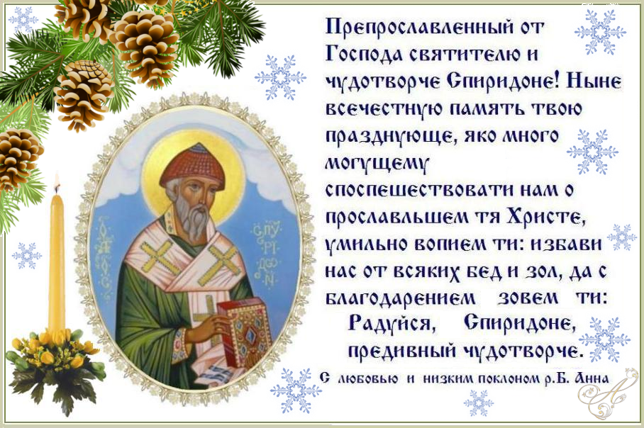 ��������� ���� ���������, ���� ���� � ���!