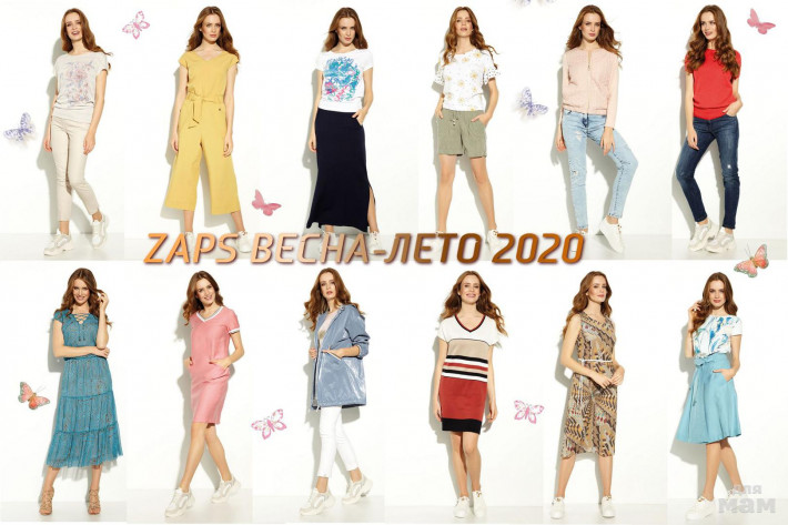 ���������������, ������ � ������ �������� ��������� - ��� Zap*s - ��������� �����-���� 2020