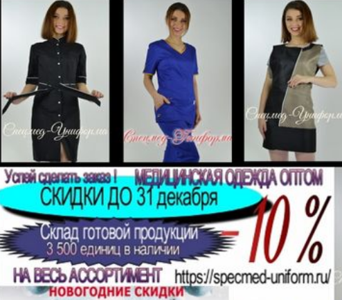 ������ �� ��� 10%!!! ������ �� 31.12. ������� ����������� ����������� � ��������� ������ (��� ������� � ������������). �������� �����! ��������������� ����!
