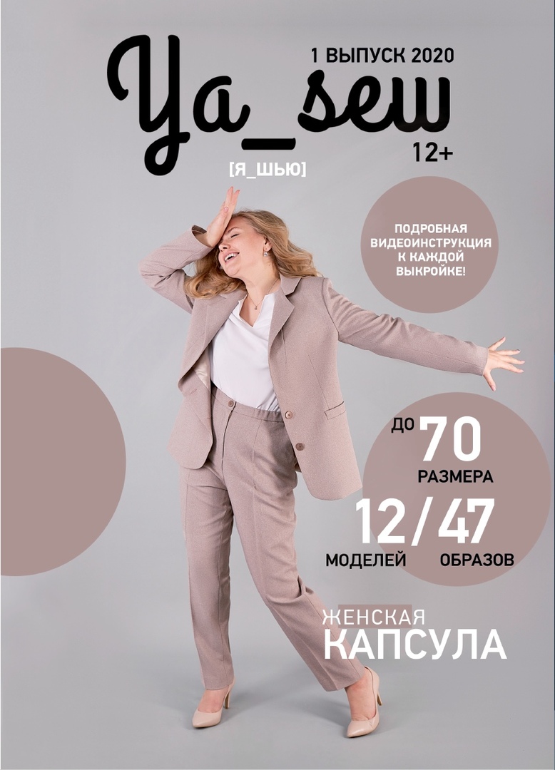 �������! ���������� ������ � ���������� 