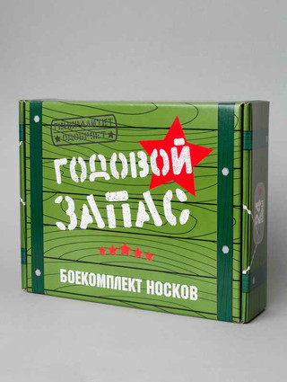 ���� �� 30.12. ����� ��������� �������, �������� � ������! ���� 2.