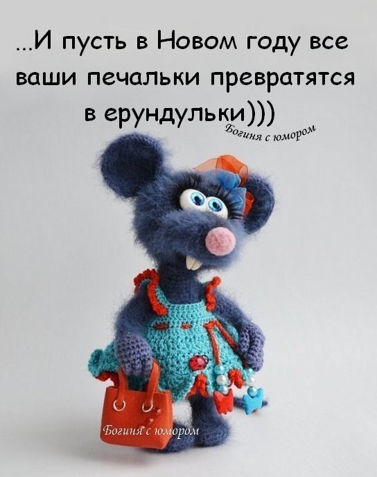 � �����������, ������!