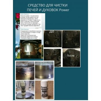 ����������� ������ �������� nrg (��� ������, ��� �������, ��� ������, ��� ����������. ���������������� ���������.�������� ��� ��)3