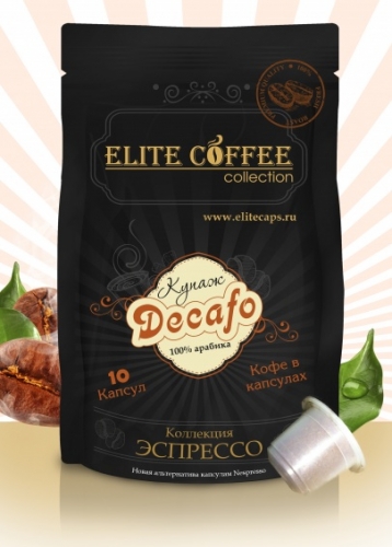 ������ ����?  �� �� �� ������ ��� ���� ����? �� ����! ����������� ���� ��� ������� DECAFO ���� ��� ����������� ����������� ������ ����.