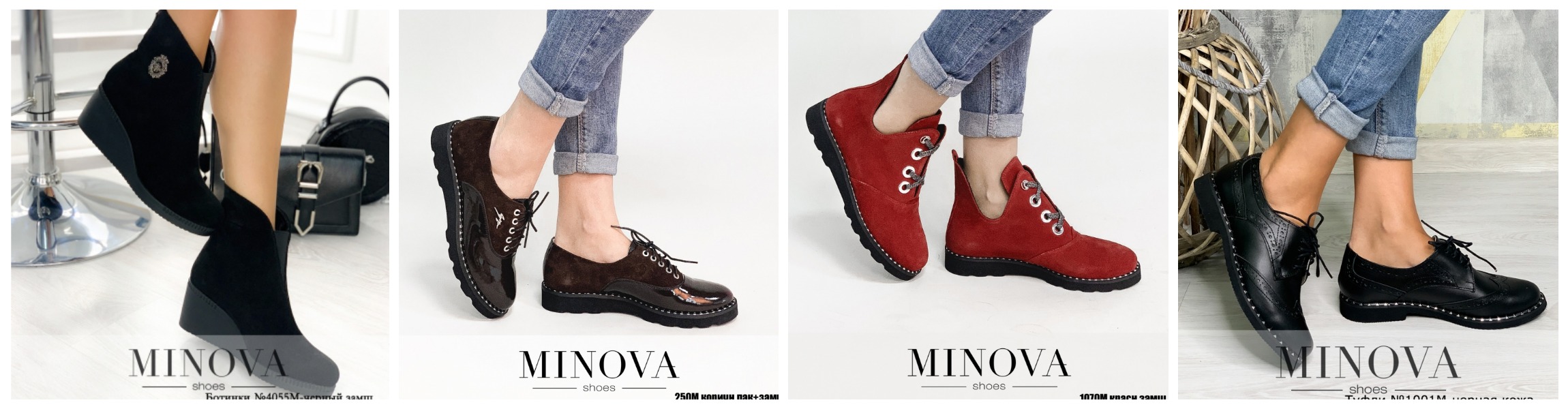 ���� �� 12.01. ������� ����� Minova-11. �������, �����, ������. ������ ����������� ���� � �����. ����� ���������. ��� �����.