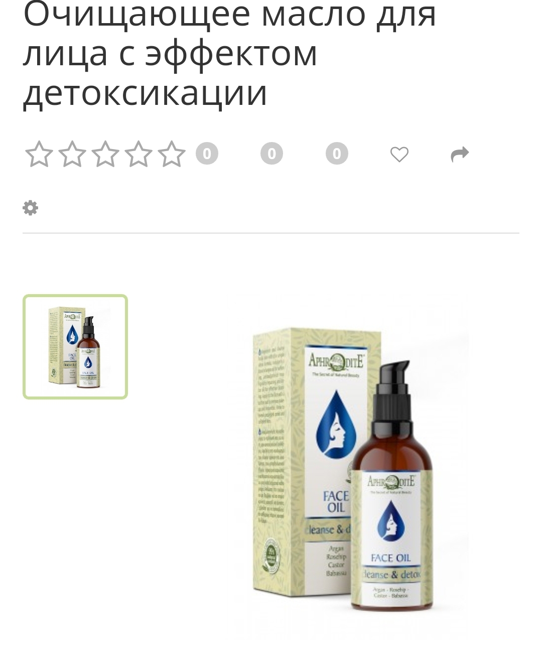 � ���� �� �������� ��������� ����� ������� 2020 ����!  �����, �����������, ������.