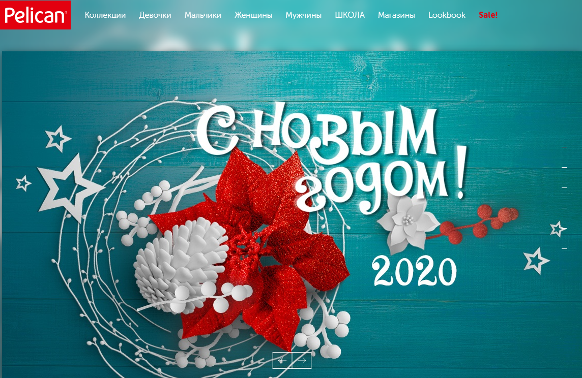 ���� �� 12.01. �����-���� ����������2 �� ������������ �� Pelican. ����� ��������! ������� ����������!