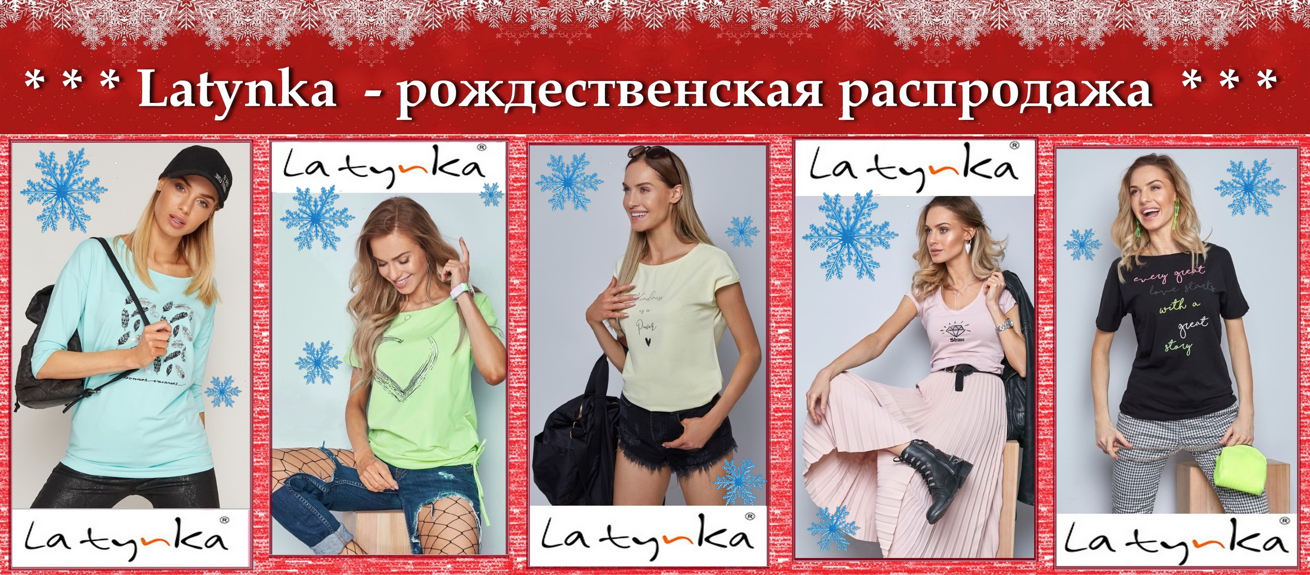 �������� � ��������� �� Latynka - ������� � ��������, ��� ������