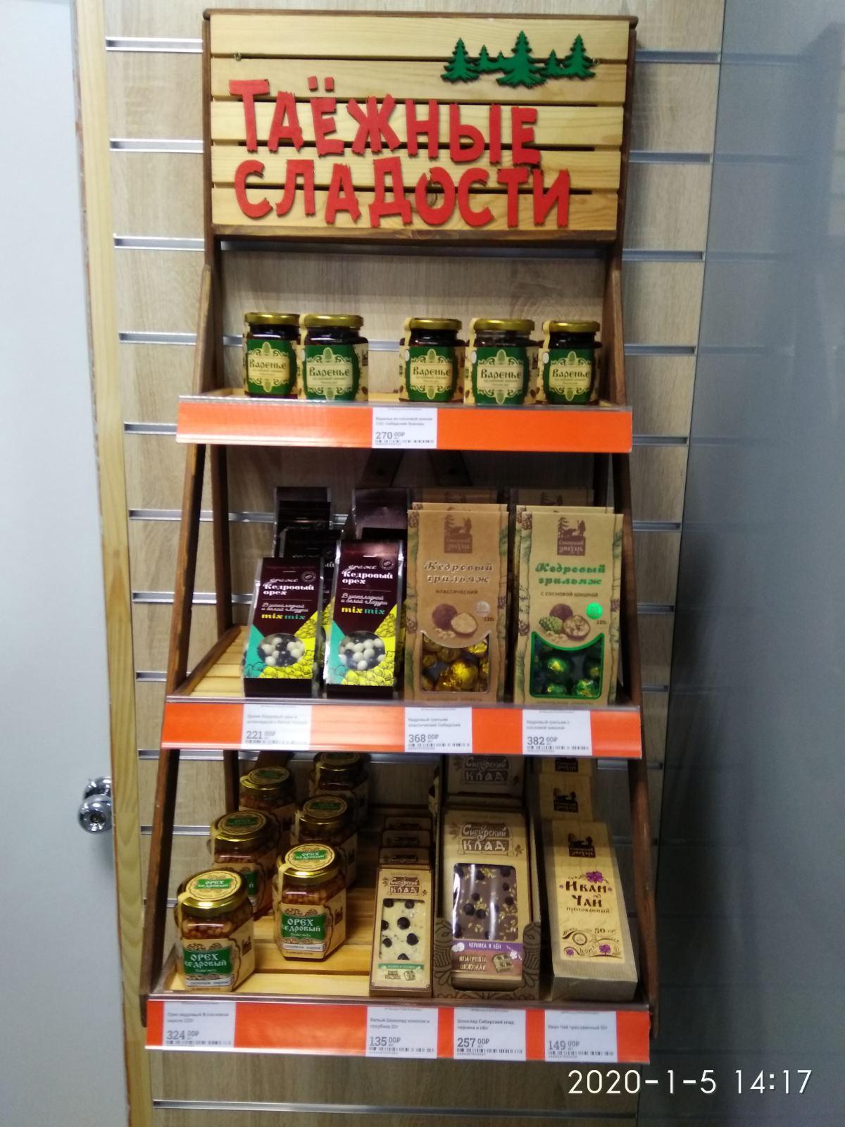 ��������� �������