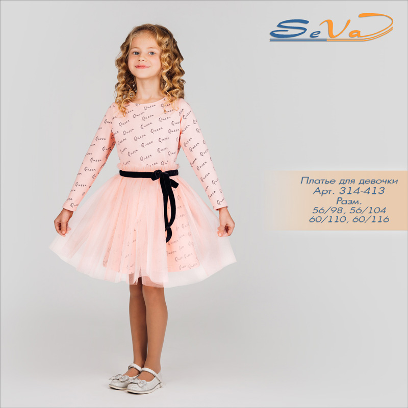 ������ ������, �������� �������� � ���������� ������ ����. ������ ��� ����� �� 2� �� 14 ���. �����-22