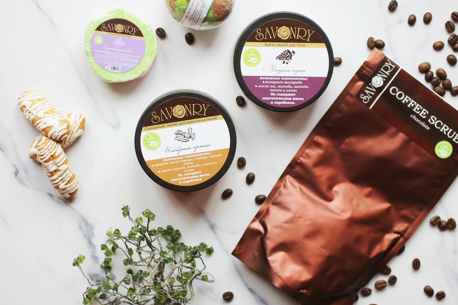 Savonry - ����������� ��������� ������ ������ ��� ����, ����, �����! ����� 22