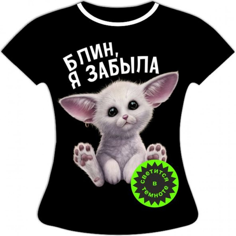 ��� ���������� �������� � ����.���������� � ������� ������� �� 150 ������,�������� �� 250 ������.