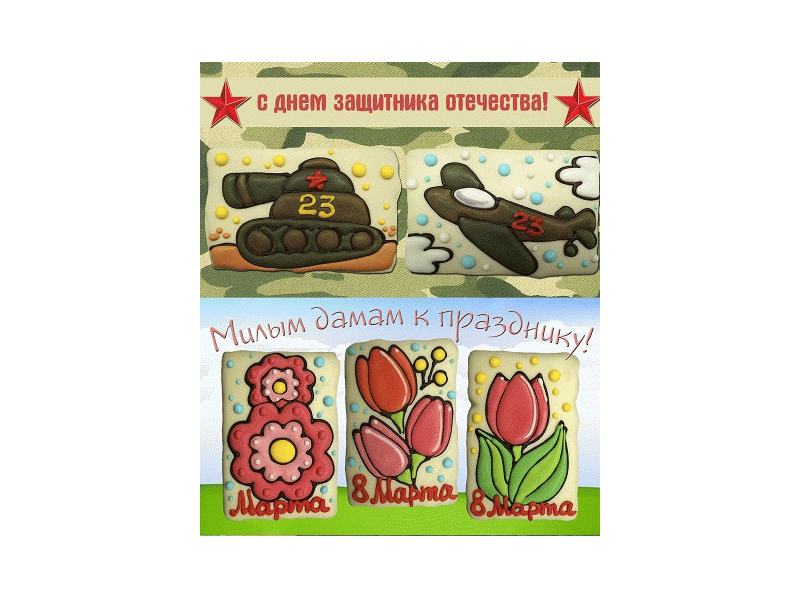 ���� �������. ���������� � ������������� �������� - ������� ������������ �������! �� ���� ��������! � �������! 23 ������� � 8 �����! 48